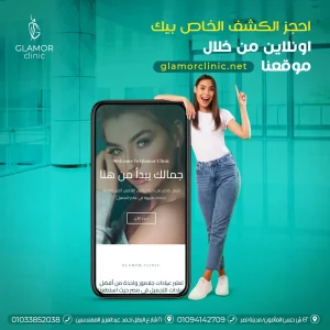 حجز كشف اونلاين